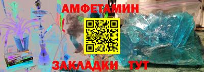 гидропоника Беслан