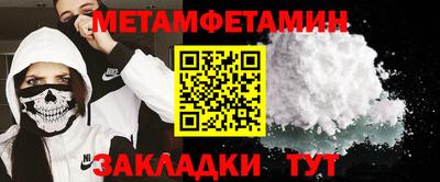мяу мяу кристалл Аргун