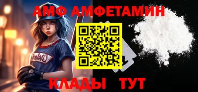 мяу мяу кристалл Аргун