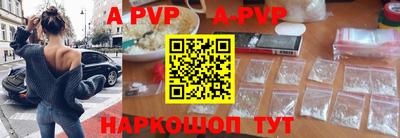 мяу мяу кристалл Аргун