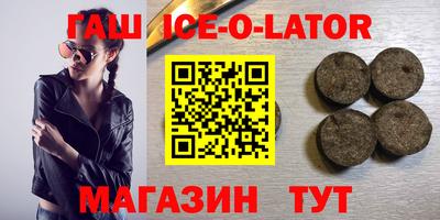 гидропоника Беслан