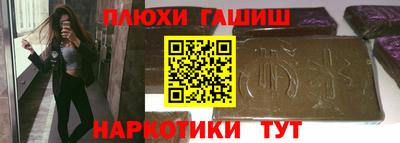 прущий лед Бийск