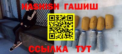 стафф Бузулук