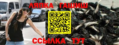 мяу мяу кристалл Аргун