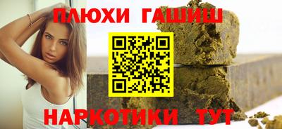 мяу мяу кристалл Аргун