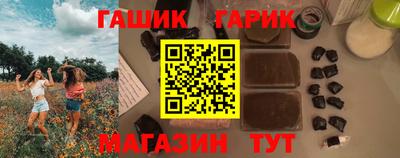 молекула духа Апшеронск