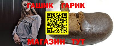 молекула духа Апшеронск