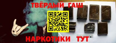 мяу мяу кристалл Аргун