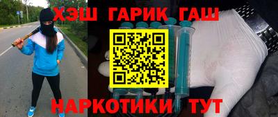 гидропоника Беслан