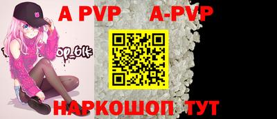скорость mdpv Апрелевка