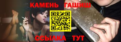 мяу мяу кристалл Аргун