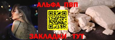 молекула духа Апшеронск