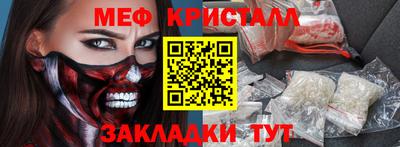 ешки Берёзовский