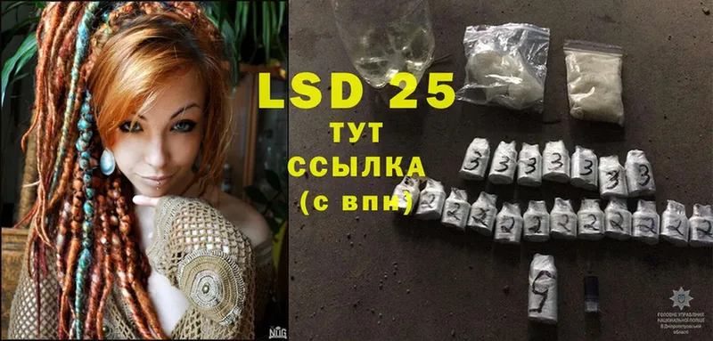 Лсд 25 экстази ecstasy  Борзя 