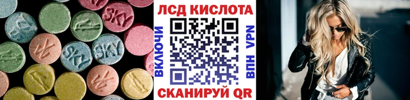 ЛСД экстази кислота Борзя