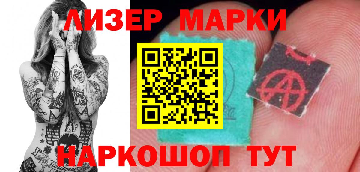 LSD-25 экстази ecstasy  Борзя  LSD-25 экстази кислота 