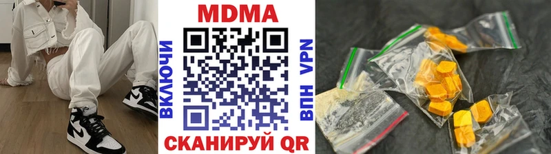 omg зеркало  как найти   Борзя  MDMA кристаллы 