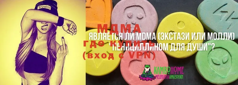 цены наркотик  Борзя  MDMA кристаллы 