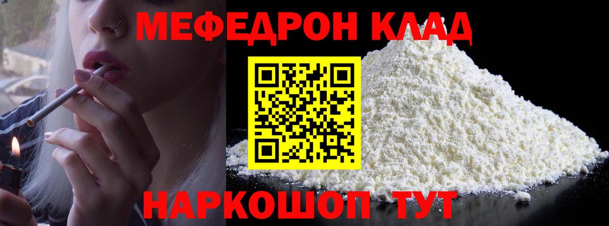 Канабис  Экстази  Борзя  Меф  Меф МЯУ МЯУ   Гашиш  Вход с VPN 