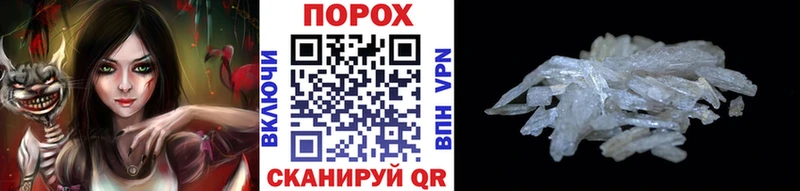 блэк спрут ТОР  Борзя  Первитин Декстрометамфетамин 99.9%  где найти  