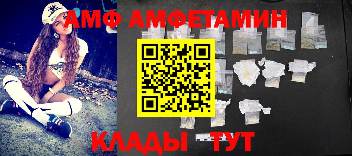 МЕТАМФЕТАМИН витя  Борзя 