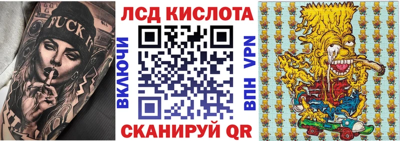 Наркотические марки 1,5мг  дарнет шоп  shop телеграм  Борзя 