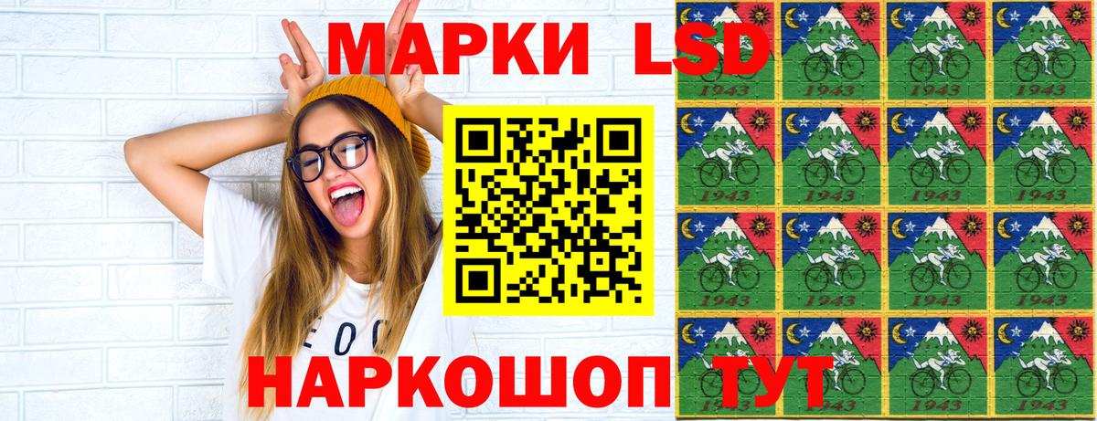 Марки NBOMe  Марки 25I-NBOMe 1,5мг  Борзя  Марки 25I-NBOMe 1,5мг 