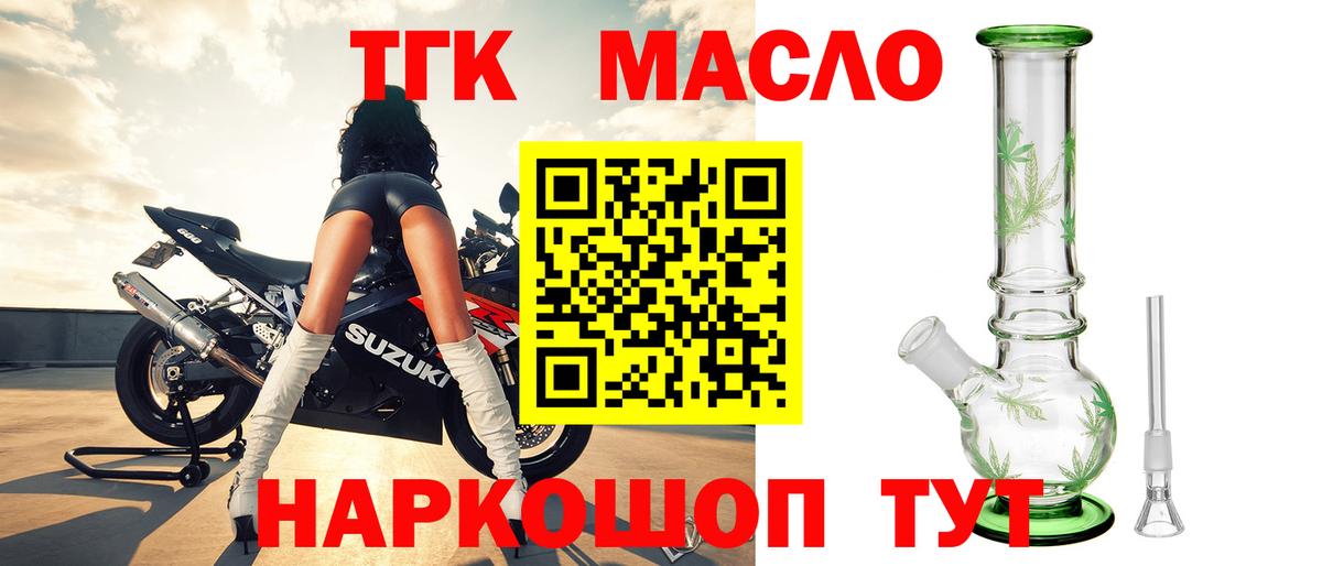 Дистиллят ТГК Wax Борзя
