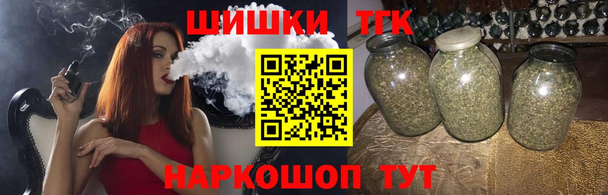 Марихуана сатива  Конопля THC 21%  Борзя  Шишки марихуана AK-47  Бошки марихуана планчик  Вход с VPN 