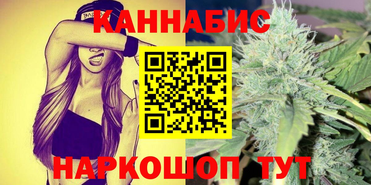 Бошки марихуана Ganja  Борзя  Канабис индика  Марихуана марихуана  Канабис план 